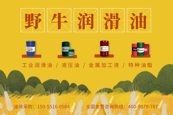工業潤滑油中的這樣東西,會加重設備的腐蝕和出故障的幾率!