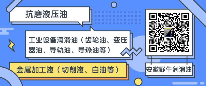 軋鋼機專用抗磨液壓油的使用范圍 軋鋼機專用抗磨液壓油的使用范圍