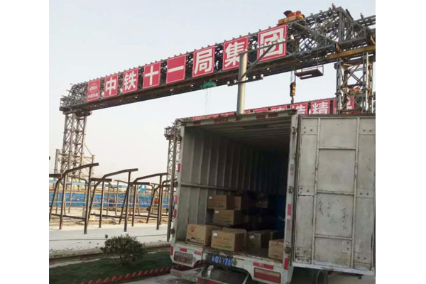 中國國家鐵路采購安徽野牛潤滑油供貨工程設備液壓油 中國國家鐵路采購安徽野牛潤滑油供貨工程設備液壓油