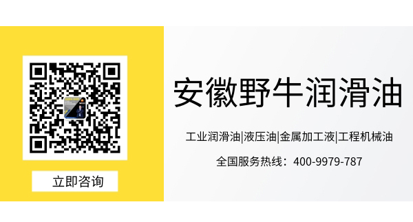 液壓油高溫對(duì)系統(tǒng)的影響有什么 潤滑油廠家告訴你 液壓油高溫對(duì)系統(tǒng)的影響有什么 潤滑油廠家告訴你