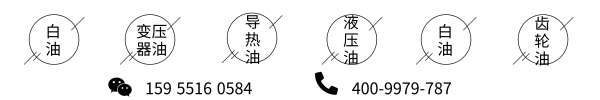 請問齒輪油有刺鼻的味道是質量不好嗎?