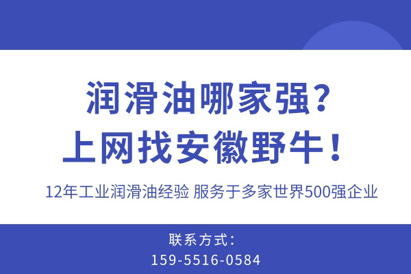 高鐵用的潤滑油不是給汽車用的嗎?