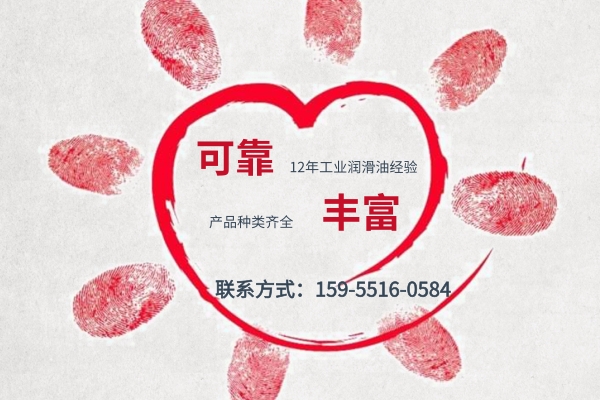 液壓油為什么會被污染?液壓油廠家告訴你!