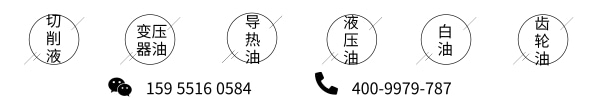 變壓器油的標(biāo)號(hào)代表什么?各地區(qū)怎么選擇變壓器油?