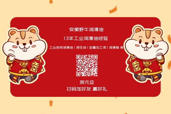 2020年了,你還分不清低溫液壓油和低凝液壓油嗎?