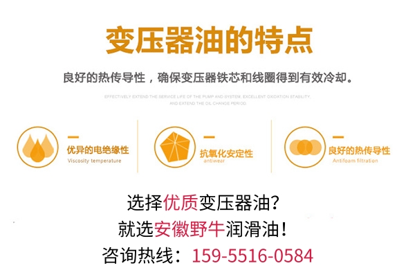 10號變壓器油和25號變壓器油可不可以混用?