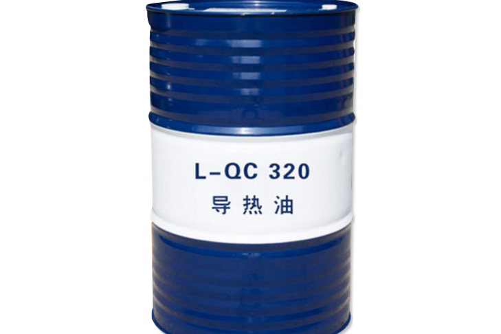 導熱油
