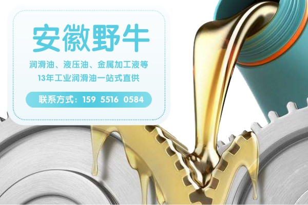 采購液壓油時,廠家和你說過這些嗎?