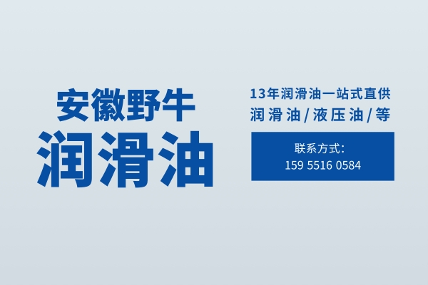 液壓油常見的問題有哪些?雙墩哪里賣液壓油?