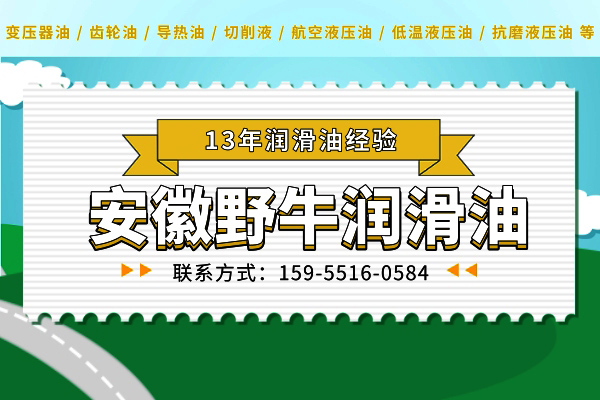 液壓油是潤滑油嗎?液壓油能和潤滑油混用嗎?