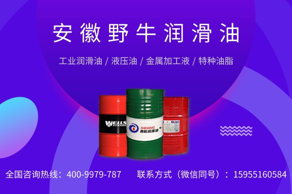 如何避免液壓油變黑或變白？潤滑油廠家支招！