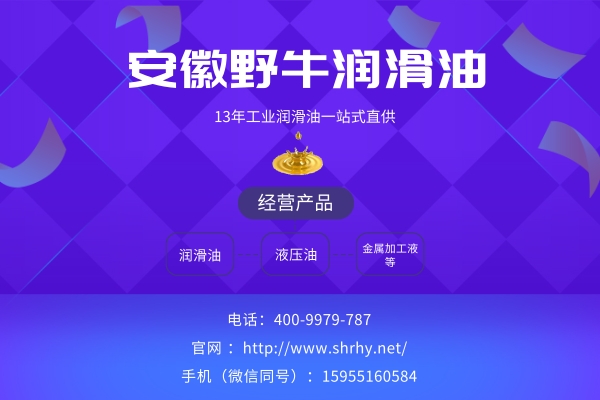 你的液壓油又臟又高溫,可能是因為它!