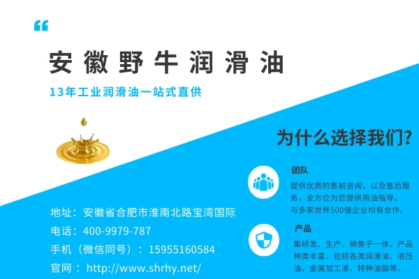 怎么避免變壓器油的氫氣含量增高?潤滑油廠家來支招