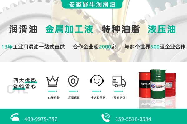 為防止液壓油高溫，潤滑油廠家連支數招！