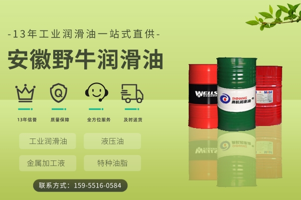 潤滑油廠家教你:設(shè)備的液壓油溫度升高怎么解決?