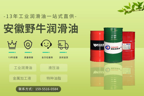 無灰抗磨液壓油之不為人知的優(yōu)點