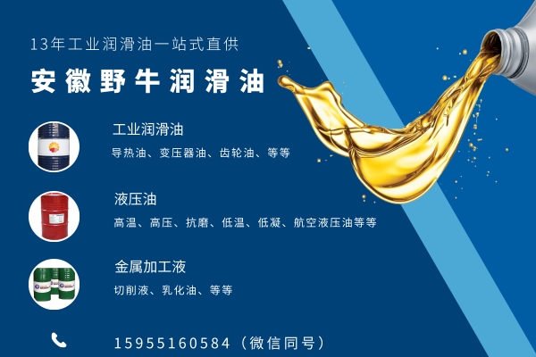 粘度一樣的液壓油能隨便混用嗎?
