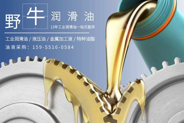 合肥潤滑油:齒輪油熱門問題解答!