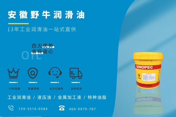 長城工業(yè)齒輪油怎么樣?合肥潤滑油告訴你!