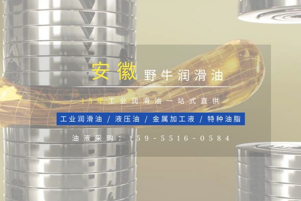 齒輪油泄漏會給挖機造成哪些危害?