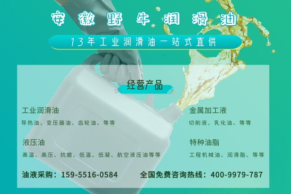 液壓油和抗磨液壓油的不同到底是什么?能混用嗎?