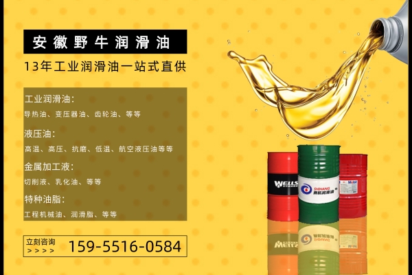 挖機潤滑油使用的注意事項