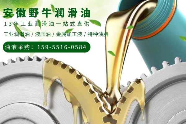 怎么判斷液壓油里空氣和水的含量?野牛潤滑油有妙招!