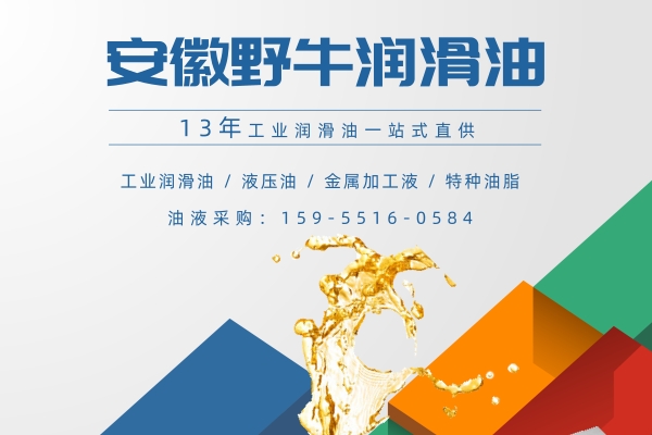 賽航潤(rùn)滑油到底哪里好