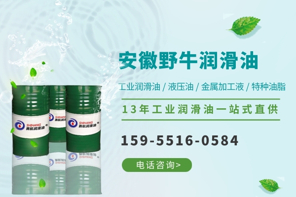 同是液壓油,為什么它們的價格相差那么大?