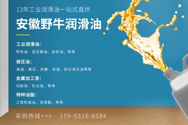 劣質(zhì)雜牌潤滑油到底能不能用?合肥哪里賣潤滑油?