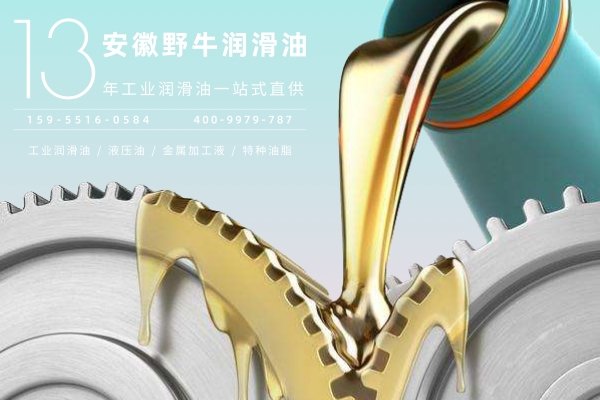 機器的油缸變色和液壓油有關系嗎